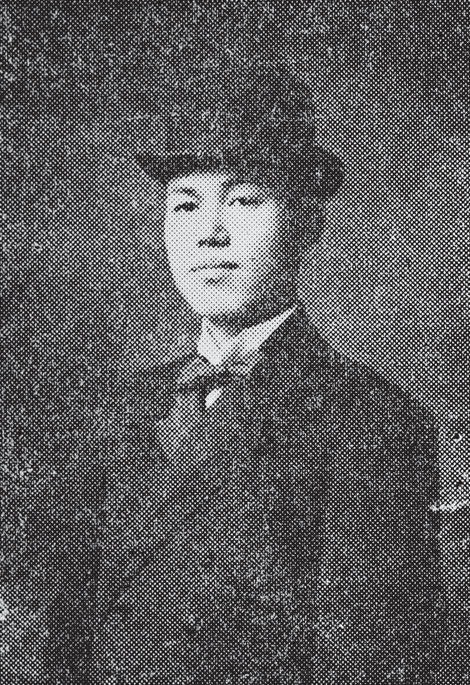 Akira Yamada, ustanovitelj skupine Daikin